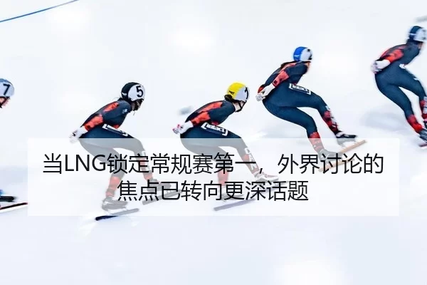 dang-suo-ding-chang-gui-sai-di-yi-wai-jie-tao-lun-de-jiao-dian-yi-zhuan-xiang-geng-shen-hua-ti-2-742.jpg